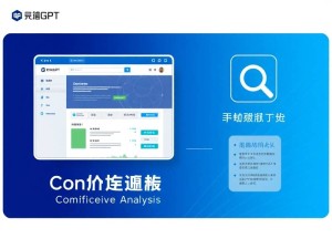 ChatGPT中国官网，全面解析与高效使用指南