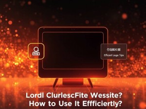 ChatGPT官网原版是什么？如何高效使用它？