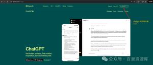 chatgpt 个人版chatgpt3.5和chatgpt plus (20美元/月,包含chatgpt 4.0,高级绘图,联网查询,数据分析,代码解析