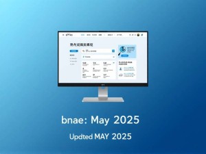 GPT4o官网中文版使用指南(2025年5月更新)