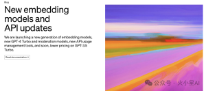 GPT-4不偷懒了!OpenAI连甩五个大模型