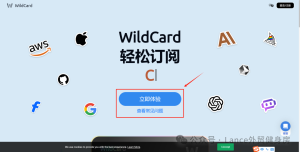 仅需支付宝即可轻松订阅ChatGPT Plus会员服务
