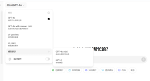 chatgpt国内如何使用？ChatGPT APP在安卓，苹果手机 以及iPad 上如何下载安装？