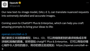 会画画会识图的ChatGPT终于要来了。。。