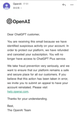 ChatGPT封号!卖家文案全清零