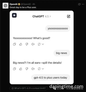 2025年3月6日,OpenAI正式宣布将GPT-4.5向所有Plus用户开放