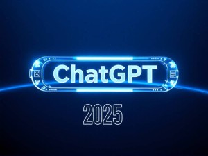 ChatGPT官网地址是什么?2025年最新访问指南