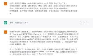 Chat GPT教你轻松写文章：逆向工程大法（附详细教程）