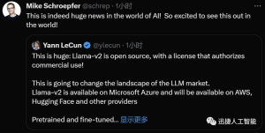 ChatGPT平替：Meta Llama 2超全使用攻略