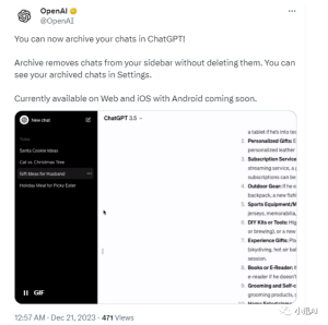 新功能！ChatGPT实现聊天信息存档功能