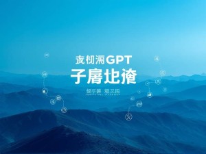 ChatGPT官网中文版,全面解析与深度指南