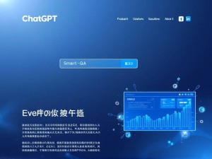 ChatGPT企业官网，如何打造AI驱动的智能企业门户？