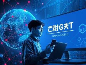 为什么无法访问ChatGPT官网?2025年最新解决方案全指南