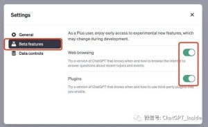 ChatGPT plugins使用体验