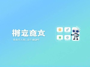 中国ChatGPT官网，全面指南与深度解析