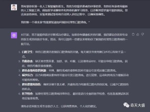 举一反三，7条高级ChatGPT提示词让你超越99%的ChatGPT用户