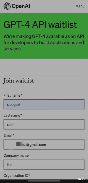 赶快申请加入 GPT-4 API  waitlist