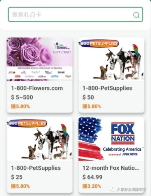 用支付宝购买 ChatGPT Plus 