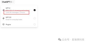 GPT3.5不登录也可以使用了(真的),GPT4.0不限制提问次数了(假的,仍然限制40次/3小时)