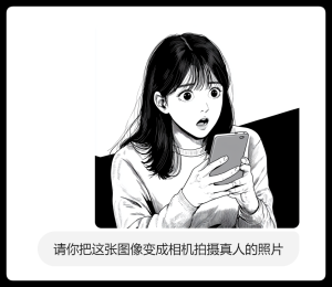 GPT-4o真香警告！为什么我既上瘾又害怕，甚至想卸载PS？深度实测