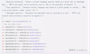 用chatGPT 帮你写 PPT