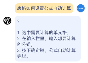 关于ChatGPT,你想知道的都在这里了