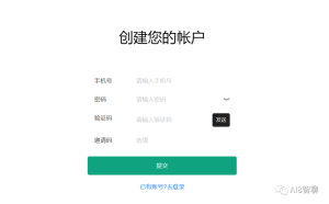 chatGPT镜像网站国内使用，实测免费稳定！