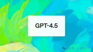 比闺蜜更懂你：GPT-4.5的"读心术"有多可怕？