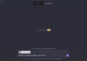 chagpt代码解释器之:PDF转图片