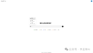 OpenAI最近对ChatGPT的重新设计,向更多用户推出 SearchGPT