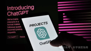 ChatGPT Projects 解析：OpenAI 的全新定制化功能