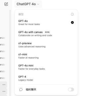 如何选择合适的 ChatGPT 模型?OpenAI 更新细节与 GPTs 的深入解析