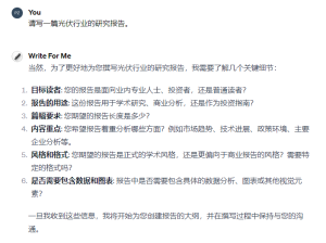 引发热议的ChatGPT——超详细的GPT使用教程在这里