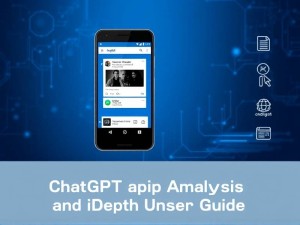 ChatGPT安卓手机版官网,全面解析与深度使用指南