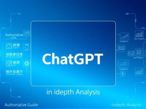 ChatGPT正版官网,权威指南与深度解析