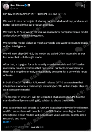 今天，OpenAI 的Sam Altman 在 X 上放了点消息，说是 GPT-4.5 和 GPT-5 已经在路上了