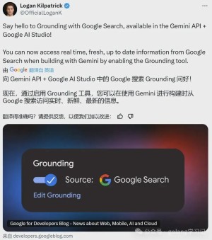 OpenAI 发布了ChatGPT search，已向付费的chatgpt Plus和Team用户全面开放