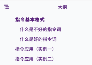 ChatGPT好不好用?关键在于会不会用