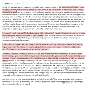 OpenAI O4/O5接管AI研发，AGI临界点已至，ChatGPT未来何去何从？