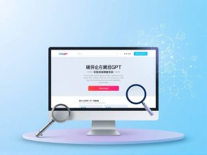 ChatGPT官网免费下载指南，解锁AI助手的无限可能