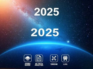 ChatGPT在线官网，2025年最新使用指南与深度解析