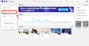 ChatGPT版本图片翻译发布