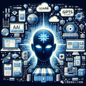 OpenAI即将迎来重大更新：发布GPT-4.5 和 GPTs商店