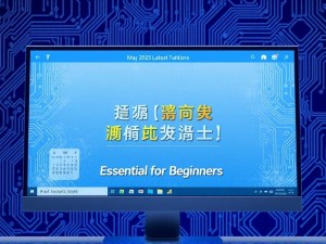2025年5月最新指南，ChatGPT国内版官网使用教程（小白必看）