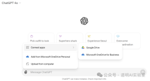GPT-4o推送了数据分析功能,我试着让它看财务报表