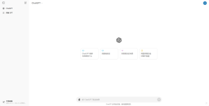 GPT-4o多模态人工智能模型