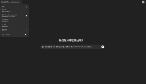 ChatGPT发布新能力Canvas