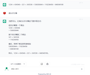 ChatGPT怎么用？90%的人都用错了