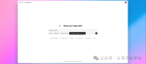 CHATGPT 介绍 deep research