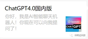 ChatGPT可以作为副业发展吗？